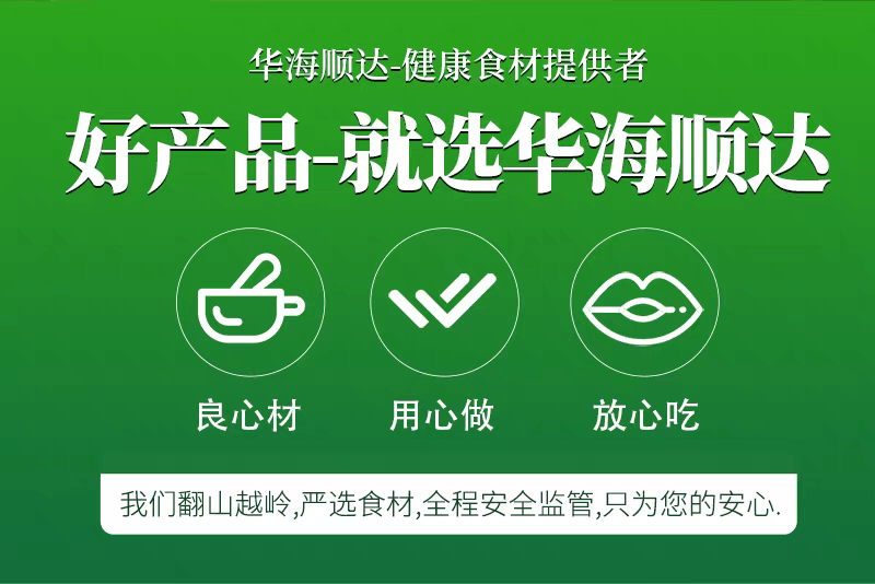 華海順達 美味椒鹽袋裝燒烤烤肉烤魚西餐家用調味料撒料蘸料40g*2袋