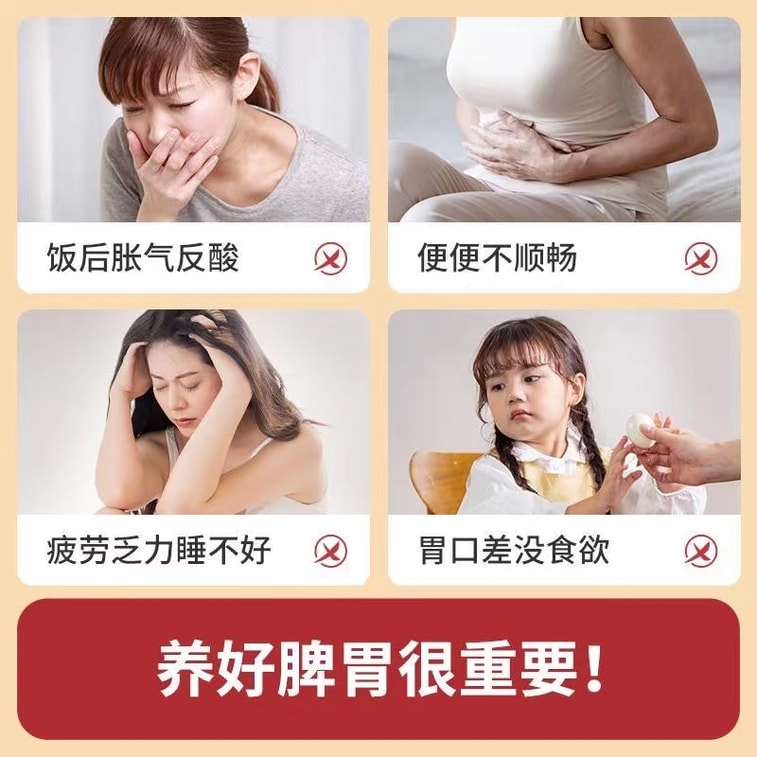 [중국 직송] 화제식품 영양 전통중의약 팔보분말 어린이 및 성인 아침 식사용: 중국산 얌분말, 복령, 에우리알레글루티노사 분말 소화, 비장 강화 및 습기 제거 225g/상자 (제안 주문: 4상자) 4