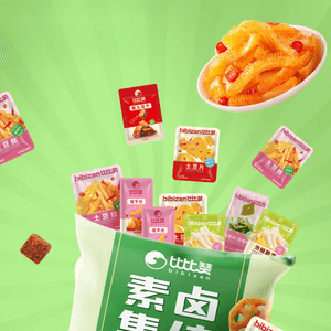 比比赞 素卤零食大礼包 卤味零食 40包 548g【内含土豆卤藕豆干海带片魔芋丝泡椒脆笋】【追剧首选】