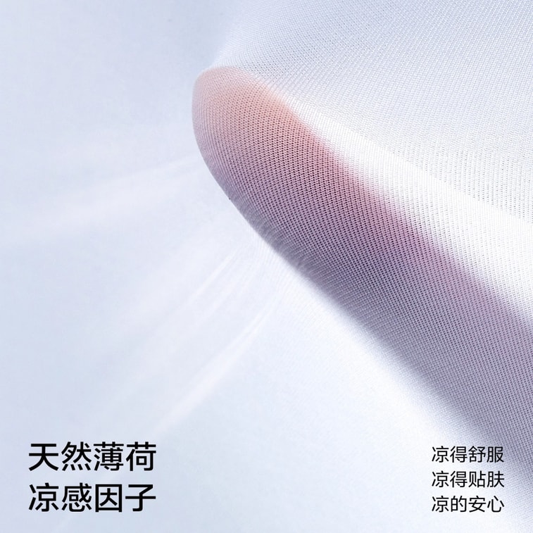 【中国直邮】 草本初色 内衣女霜奶白+粉底肤2件装S码 超薄凉感细肩带小胸聚拢无痕文胸罩 3