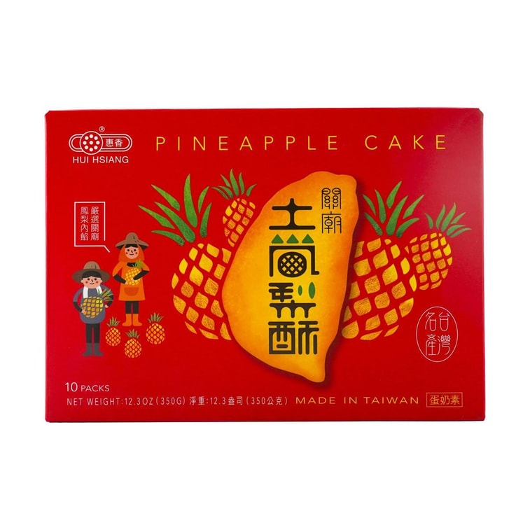 台湾惠香 关庙土凤梨酥礼盒 10枚入 350g【点心伴手礼】 7