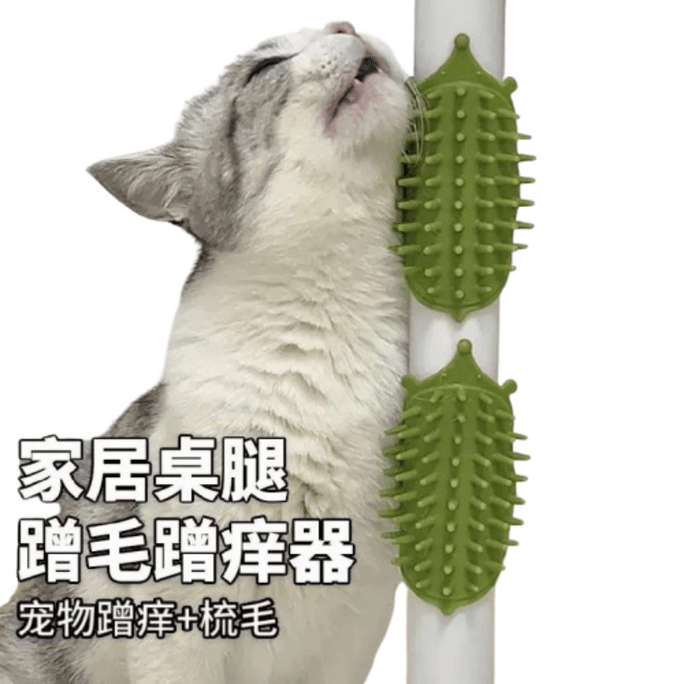 Cat Toy Scratcher & Grooming Tool Cat Scratching Board Tickle Toy Self-Amusement Pet Supplies 2-Pack (Colors Random)