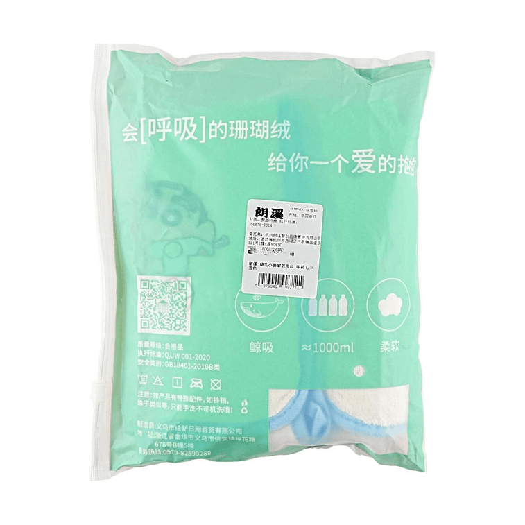 朗溪 蠟筆小新聯名 印花毛巾 卡通柔軟吸水 面巾 8
