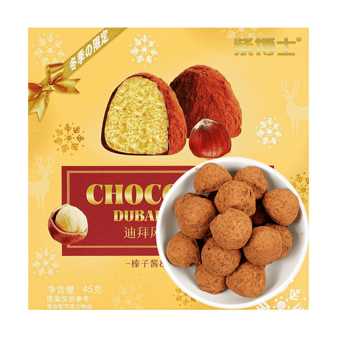 Hazelnut Jam Chocolate Dubai Style 1.59 oz