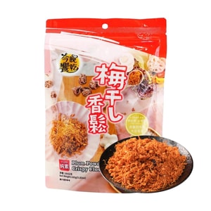 梅パウダークリスピーフロス 5.82オンス【ご飯、麺、お粥、キンパに】【ヴィーガン】