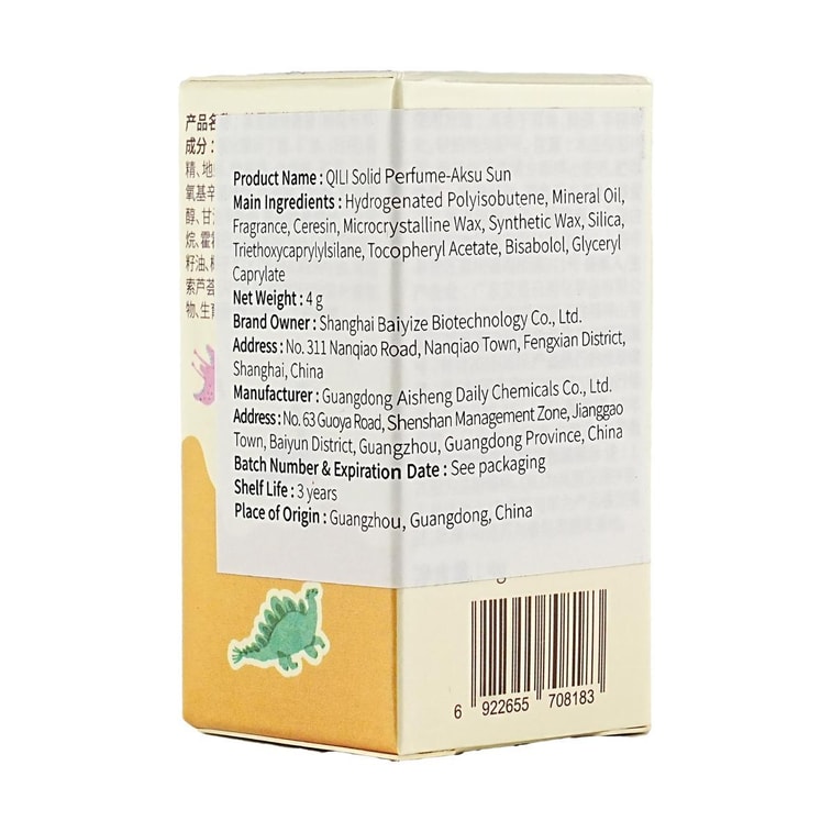 固形香水バーム、0.141液量オンス #コットン＆ラム - クリーミーウッディの香り 13