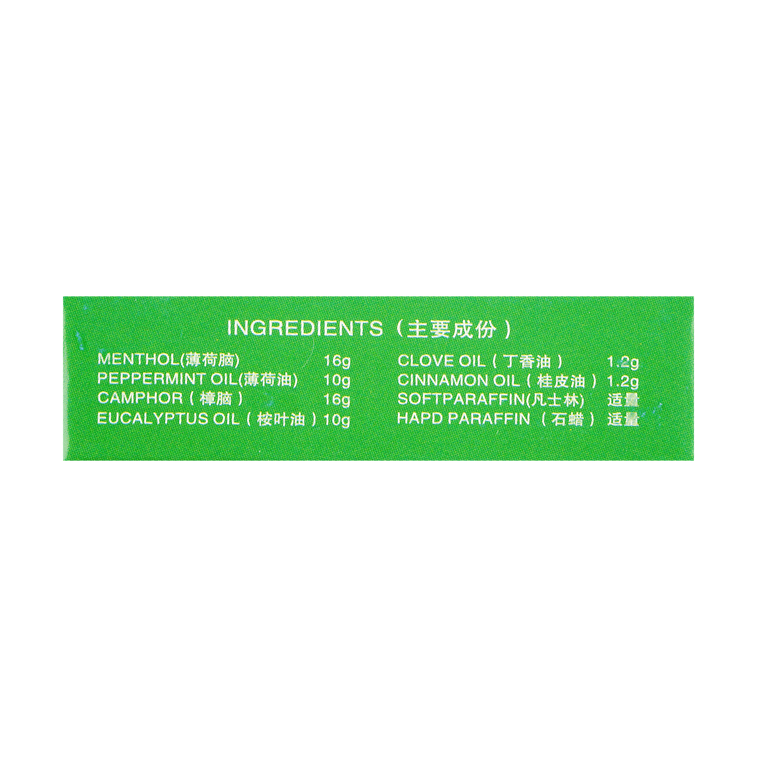 메디케이티드 밤 - 0.42 oz 3