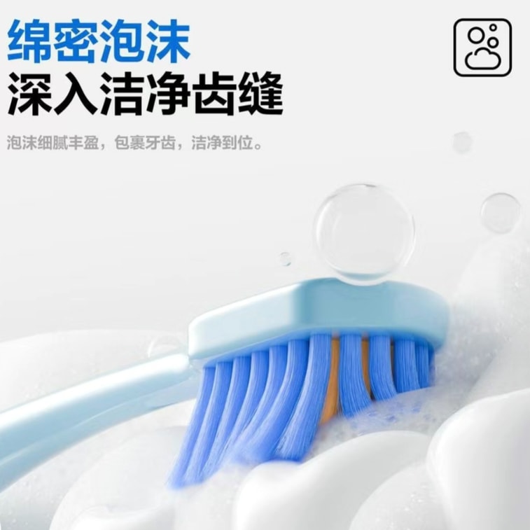 [중국 직송] 산반 제로도 프레쉬 치약, 라이소자임 함유, 상쾌한 숨결, 미백, 플라그 제거, 90g 7