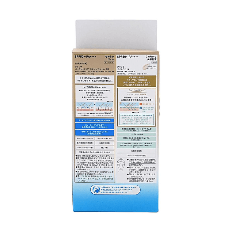 Anessa Sunscreen Perfect UV Skin Care Gel SPF50+ PA++++, 3.17 oz +  Sun Dual Care 6ML 11