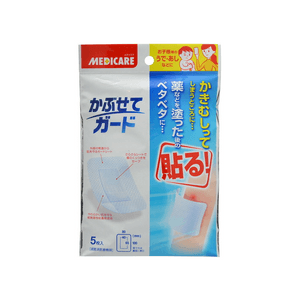 [일본 직송] 모리시타 진단 응급처치 패치(5개입) 상처 보호, 마찰 방지 및 자극 방지, 탄력 있는 착용감, 관절에 적합