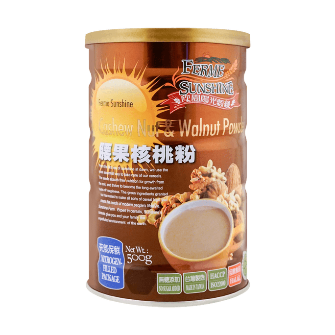 Cashew Nut & Walnut Powder 500g
