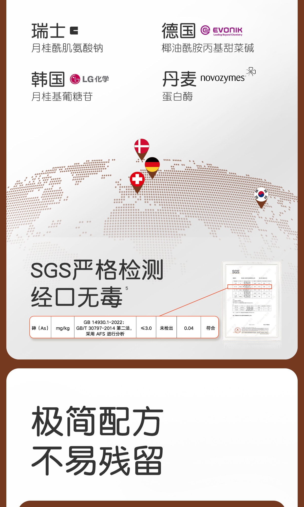 【中國直郵】 世喜 洗刷奶瓶清潔洗劑液 嬰兒專用果蔬a類寶寶小瓶補充便攜旅行裝100g/瓶