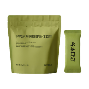 Classic extracted·smooth & slightly sour, Arabica coffee beans, 100% Ground Coffee, 0.07 oz * 10 packs