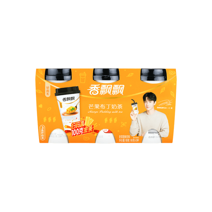 Mango Pudding Milk Tea 3cups 