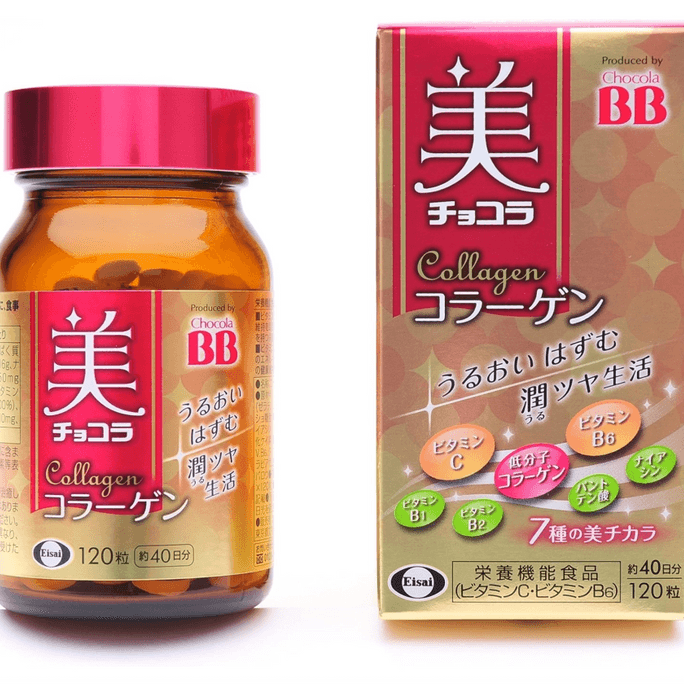 Eisai ChocolaBB Collagen Beauty Pills Vitamin B Glow 120 Capsules