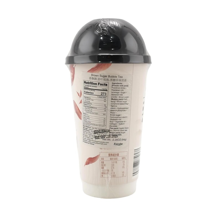 Brown Sugar Bubble Mik Tea , 2.04oz 9