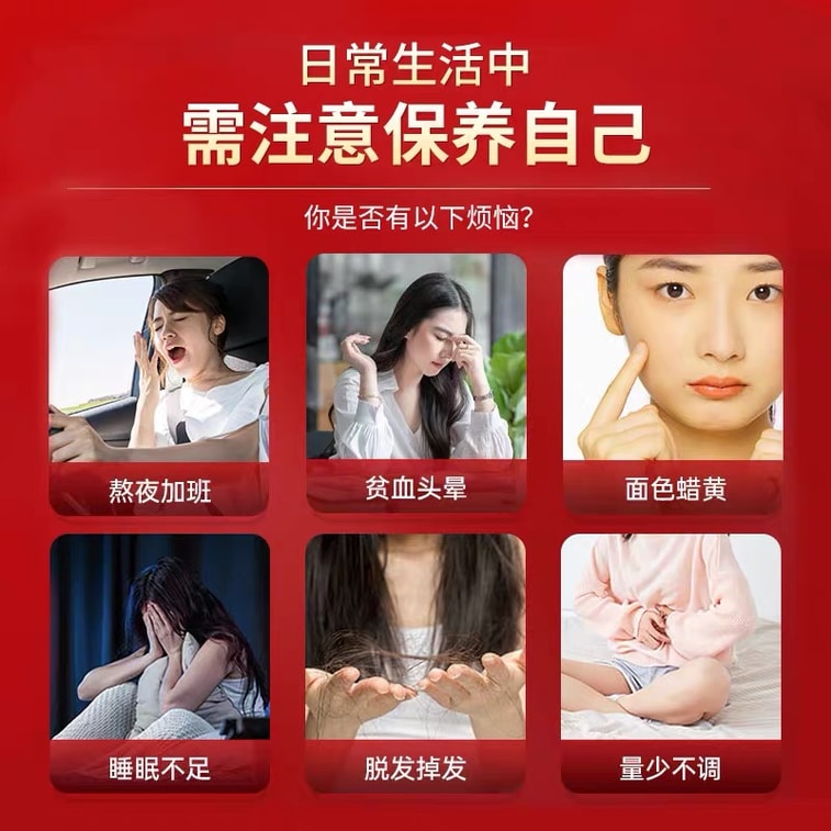 聚榮 黃耆精 男女補血養氣 固本止汗 用於「男女補血養氣」 適用於月經不規則 體虛無力 面色蠟黃 睡眠不佳 10瓶入 5