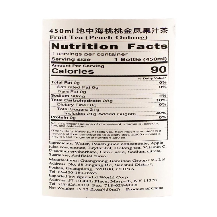 Peach Oolong Tea - 50% Juice, 15.21 fl oz *6【6 Pack】 6