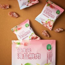 프리바이오틱 바다소금 건조 복숭아 과육, 4.23온스