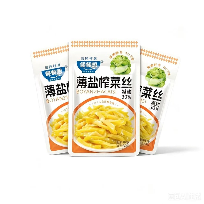 Meals With Thin Salt And 0 Preservatives. Children's Pickled Vegetables With Light Salt And No Spiciness, 35g * 3 packs