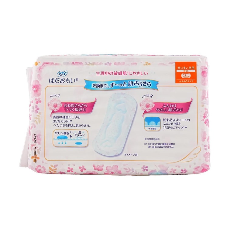 Serviettes hygiéniques SOFY Gentle Skin Cotton Soft, sans ailettes, usage jour, 9,1 pouces, 24 pièces 4