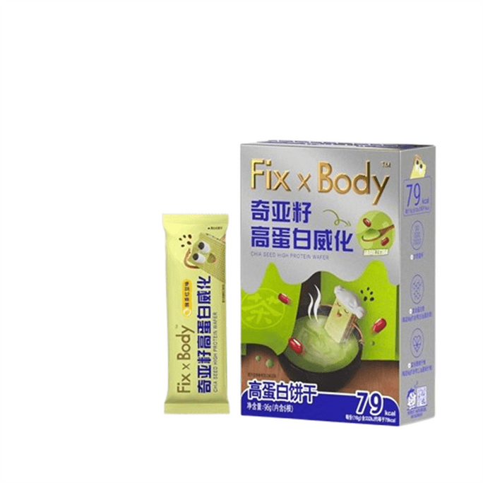 【中國直郵】 fixxbody 奇亞籽高蛋白威化 低糖飽腹代餐抗餓 蛋白棒 能量棒解饞 抹茶紅豆味 96g/盒