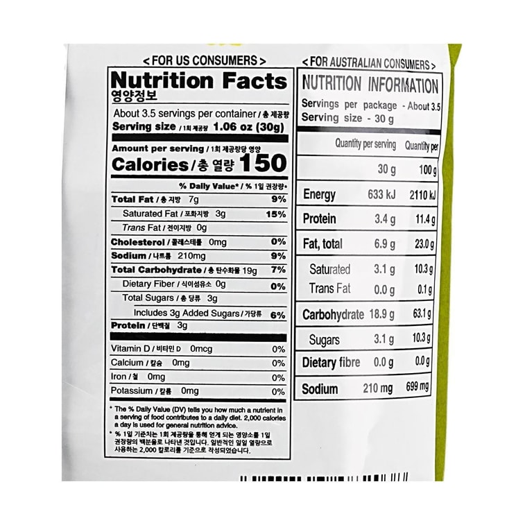 바게트 스낵, 진한 마늘맛, 3.52온스 6