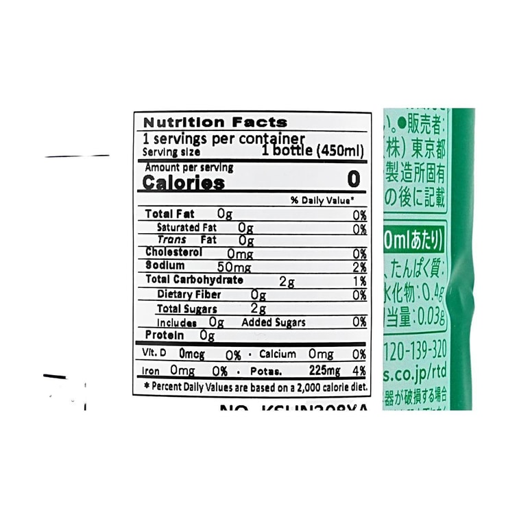 本日のコーヒー ブラックコーヒー ソフトドリンク 無糖 15.2 fl oz × 6【6パック】 4