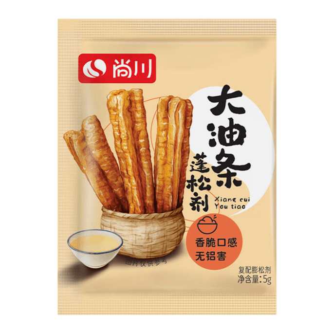 Aluminum-Free Chinese Cruller Leavening Powder Crispy Crust Formula   5g × 5 Packets