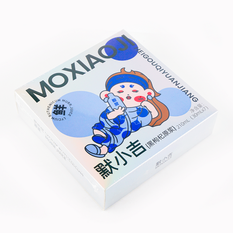 Black Goji Berry Juice Concentrate, No Preservatives, 1.01 fl oz x 7 Packs 4