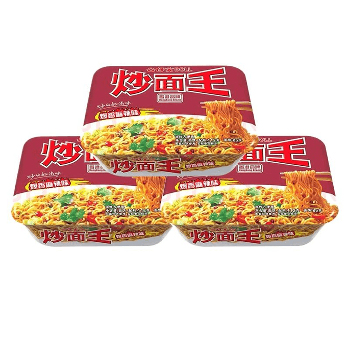 【中国直送】宮麵 焼きそば王 インスタントラーメン スパイシー味 112g×3箱