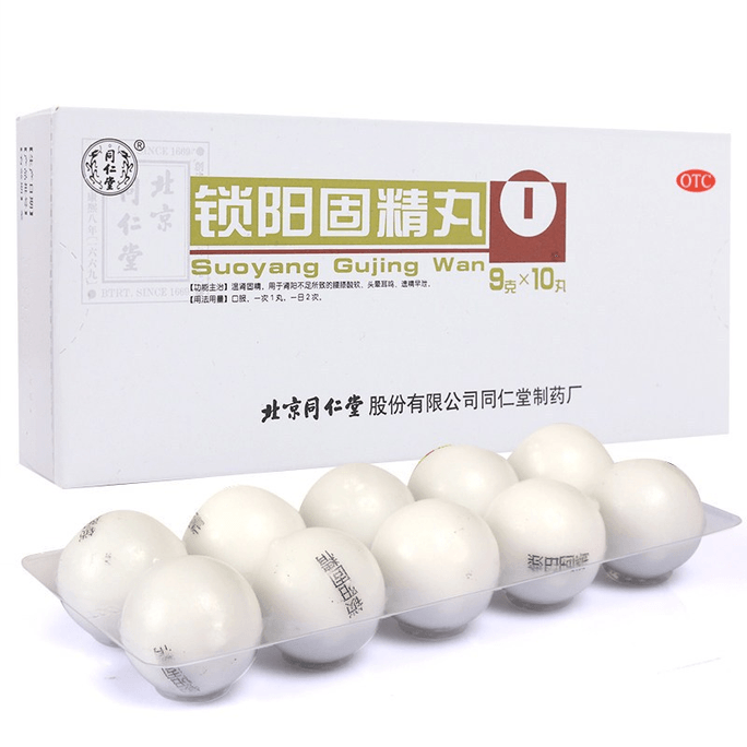 Tongrentang Suoyang Gujing Wan 10 Pills