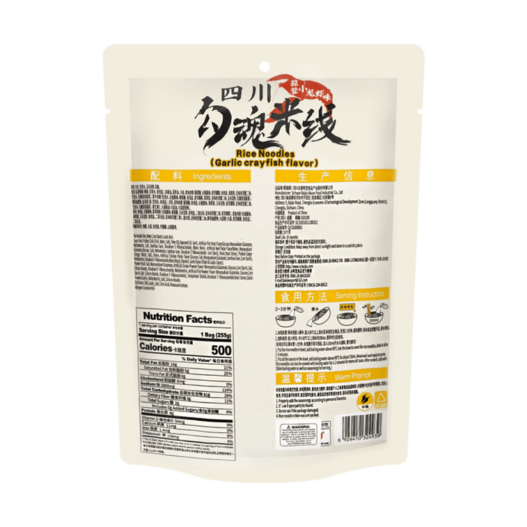 Pack Cadeau Nouilles de Riz BAIJIA, Plusieurs Saveurs, 28.56 oz 6