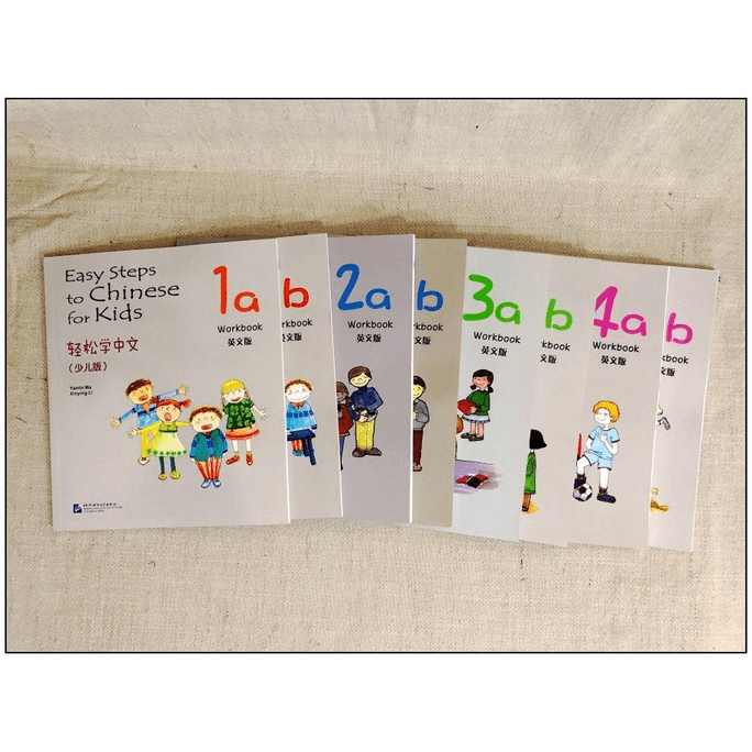 Easy Learning Chinese Children's Edition 1a Workbook (including 1CD)