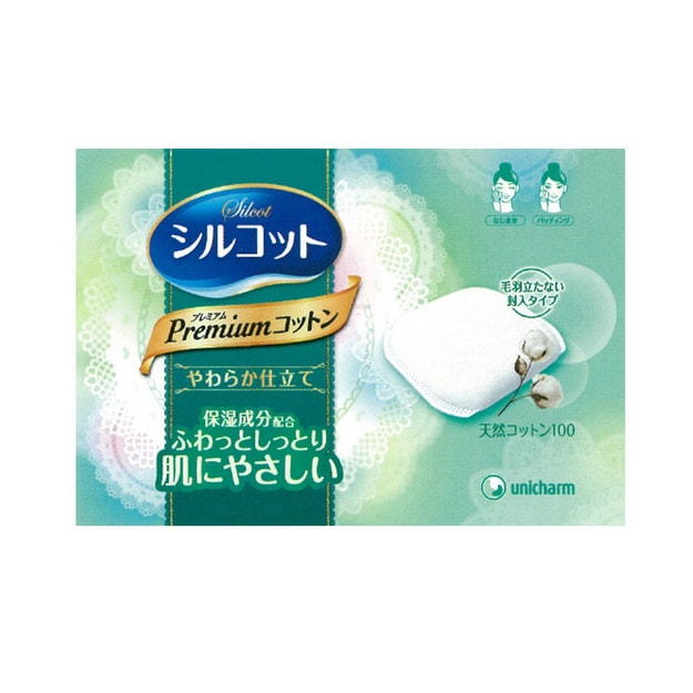 商品详情 - 日本UNICHARM尤妮佳 SILCOT化妆棉加厚保湿 66枚 - image  0