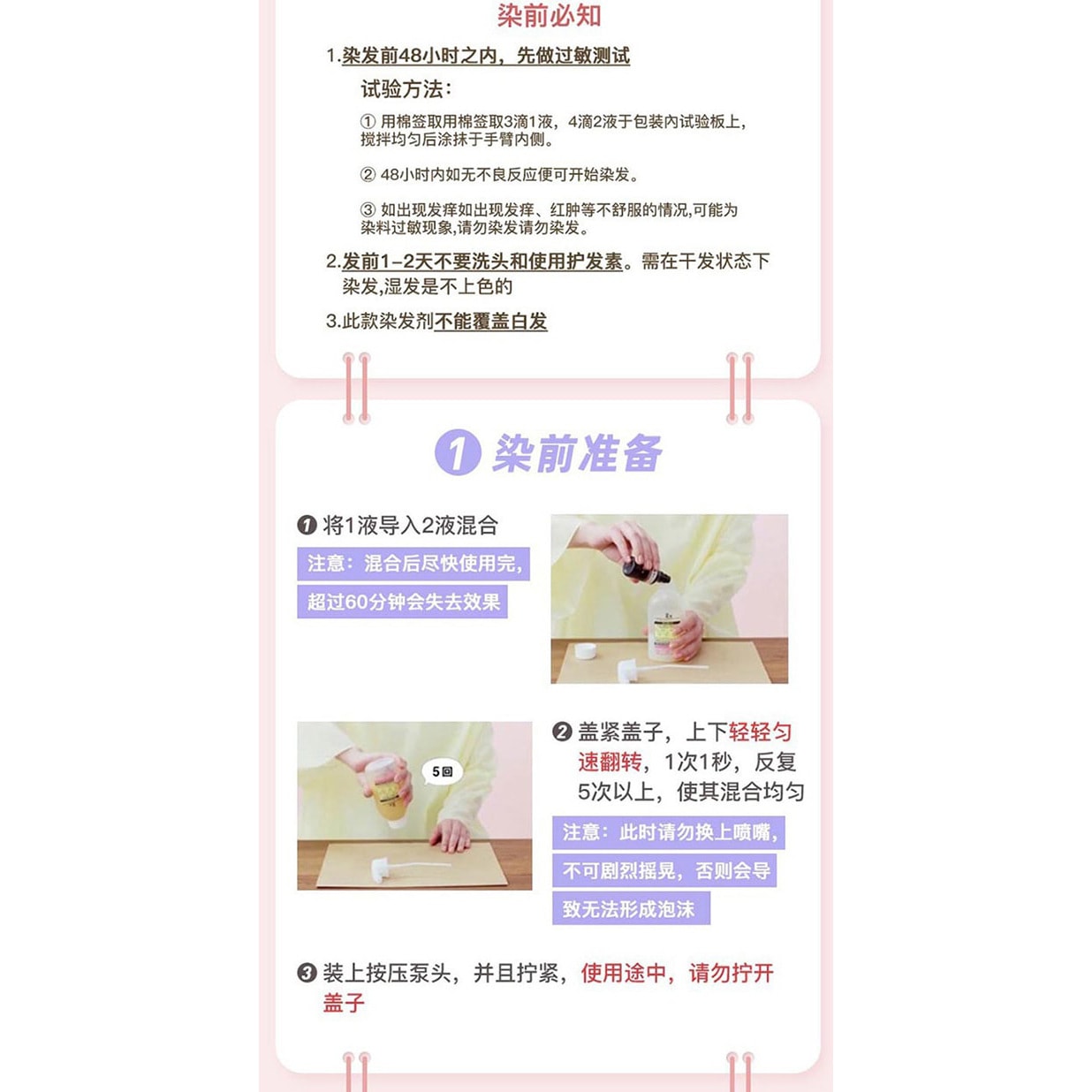 【日本直效郵件】KAO花王 泡沫染髮劑 英國灰