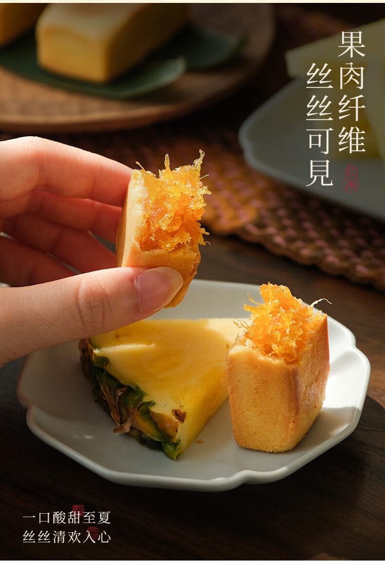 Pineapple Cake (Pineapple Shortbread) - Taiwanese Pastry Snack 105g