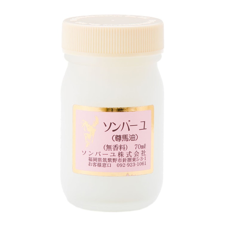 YAKUSHIDOU Sonbahyu Horse Oil Body Cream 70ml 3