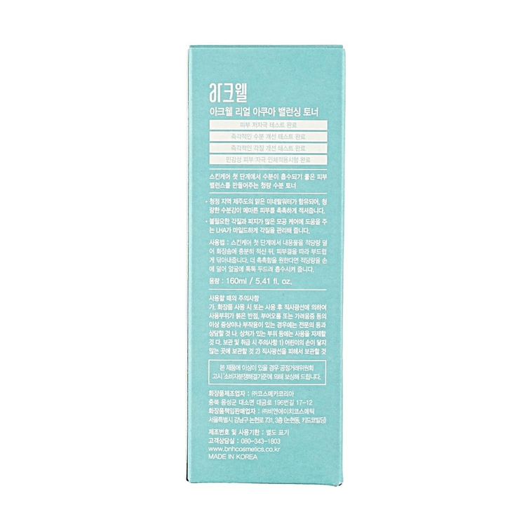 韩国ACWELL 真正水漾平衡爽肤水 160ml 1滴深修护 修护屏障 舒缓泛红 5