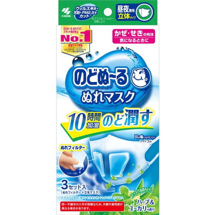 衛生医療用品・救急用品 Moisturizing Mask 3 pieces 10 sets 1800 Disposable Protective Face Masks 3 Layer White | eBay