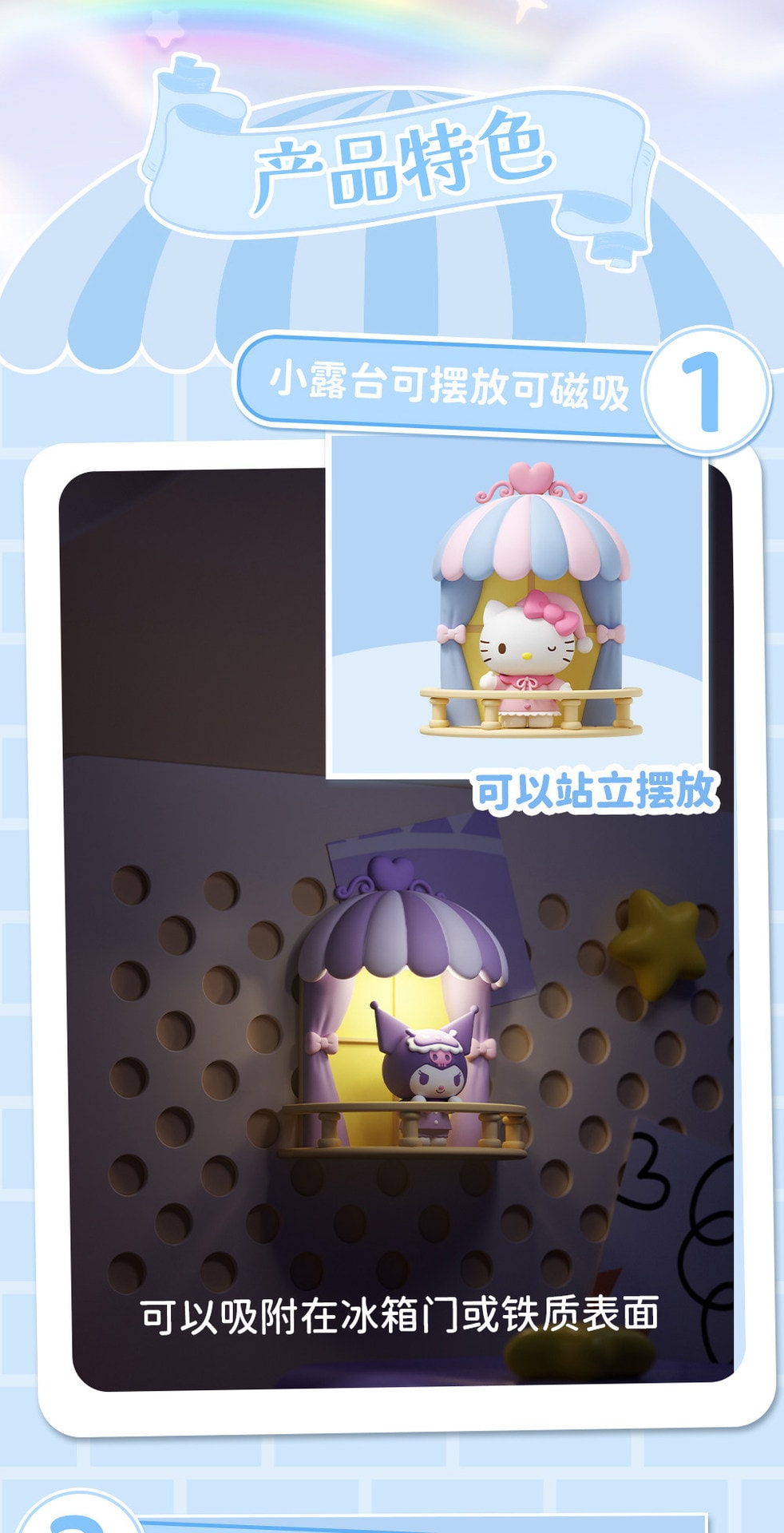 中国直送】HOLLY BOX サンリオファミリー スモールテラスシリーズ