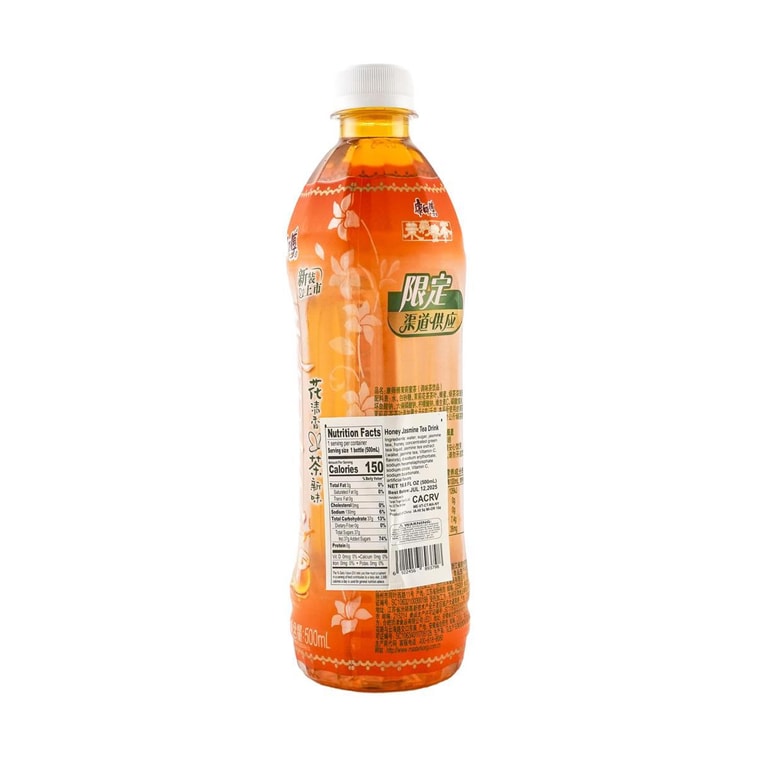 康师傅 茉莉蜜茶饮料 500ml【清润香醇】【心动的信号同款】 8