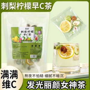 悠茗花草 早C水果茶 柠檬 刺梨 无花果【维生素C 花茶 早茶 养生茶汤 含冰糖哦】「早C晚A组合」100g (10包/袋) 养生茶汤 零食搭子