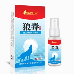 Wolfsbane Fungus King Spray Inhibiting Liquid For Foot Fungus 30ML