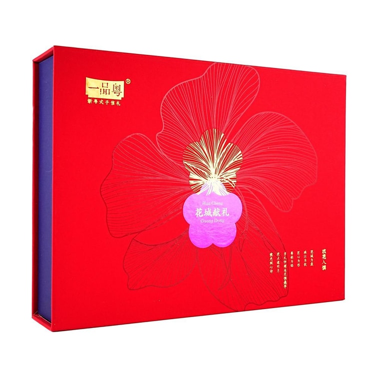 一品粤 花城献礼 荷花酥糕点礼盒 蛋黄莲蓉味+陈皮豆沙味+老式五仁味 6枚入 300g【广东特产点心伴手礼】【新鲜短保】 4