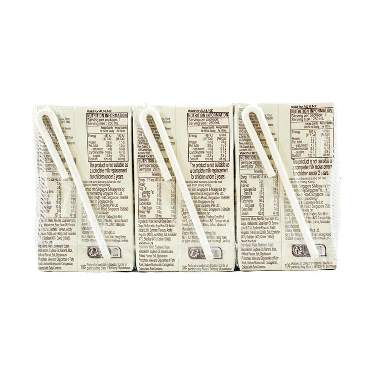 香港VITASOY維他奶 香蕉豆奶 250ml*6盒【新品上市】 6