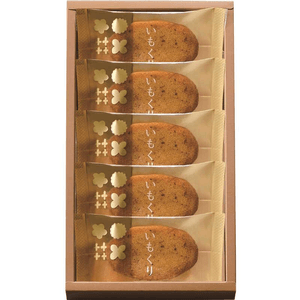 Nakajima Taishodo Sweet Potato&Chestnut Cakes 5 Pcs