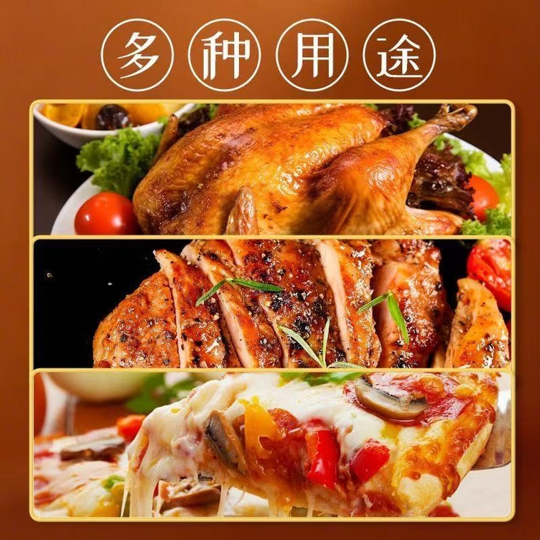 【中国直送】Lesji 子供用 オーリンズ ローストチキンウィングマリネ 140g フライドチキン、ローストミート、チキンウィング、バーベキュー調味料用家庭用マリネ 5