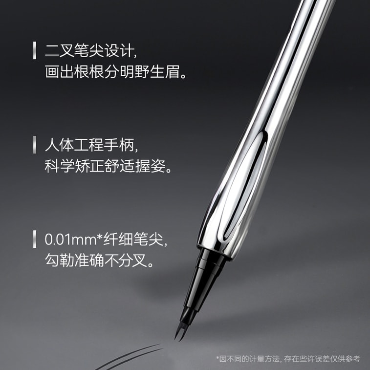 Bifurcated Eyebrow Pencil Waterproof Sweatproof Long Lasting 03 Soft Gray Black 1pc 5