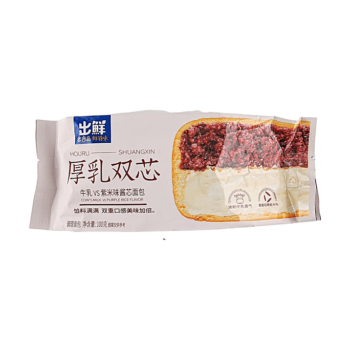 Double-Filled Bread, Milk & Purple Rice Flavor, 3.53 oz【Dual-Layer Lava Filling Rich Milk Flavor】